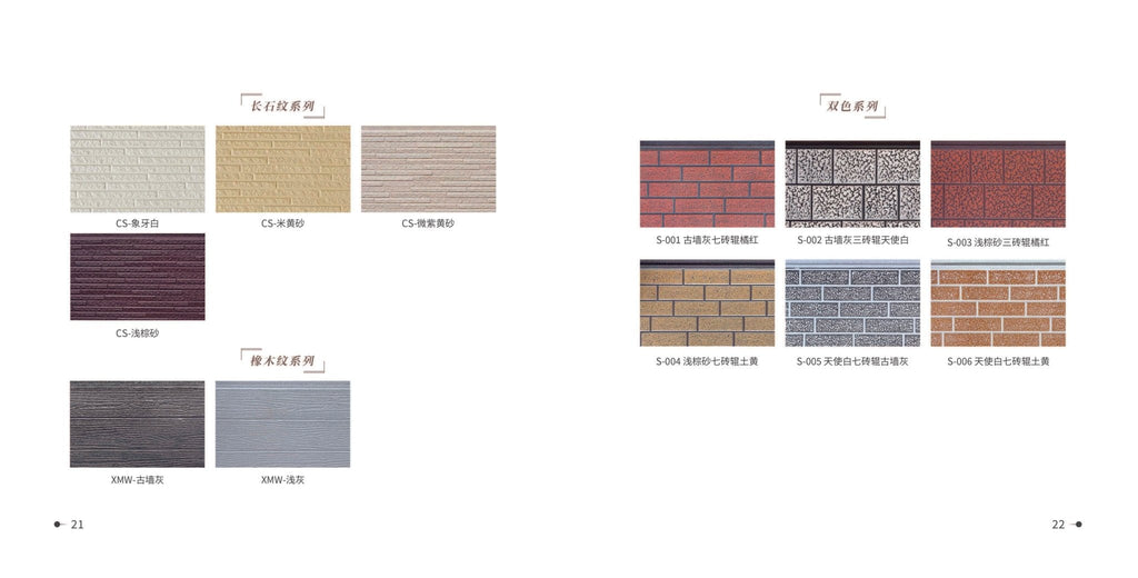 Weathercladding board PU 16mm - Efumily International