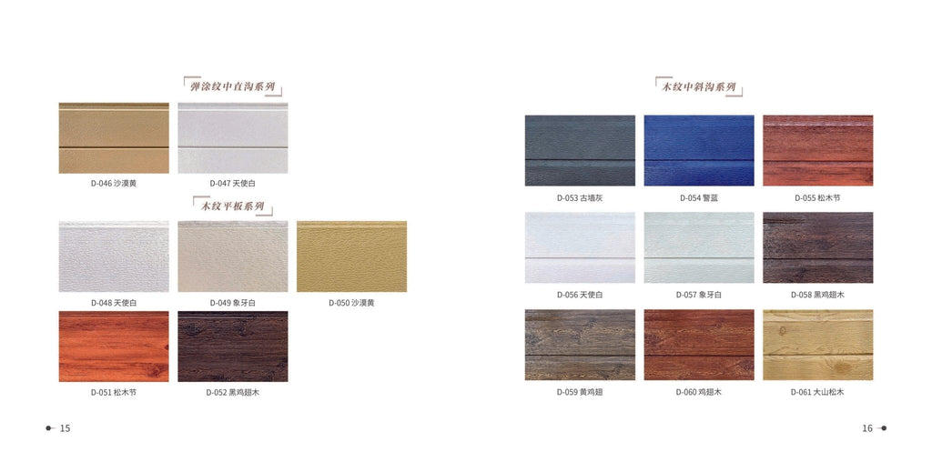 Weathercladding board PU 16mm - Efumily International