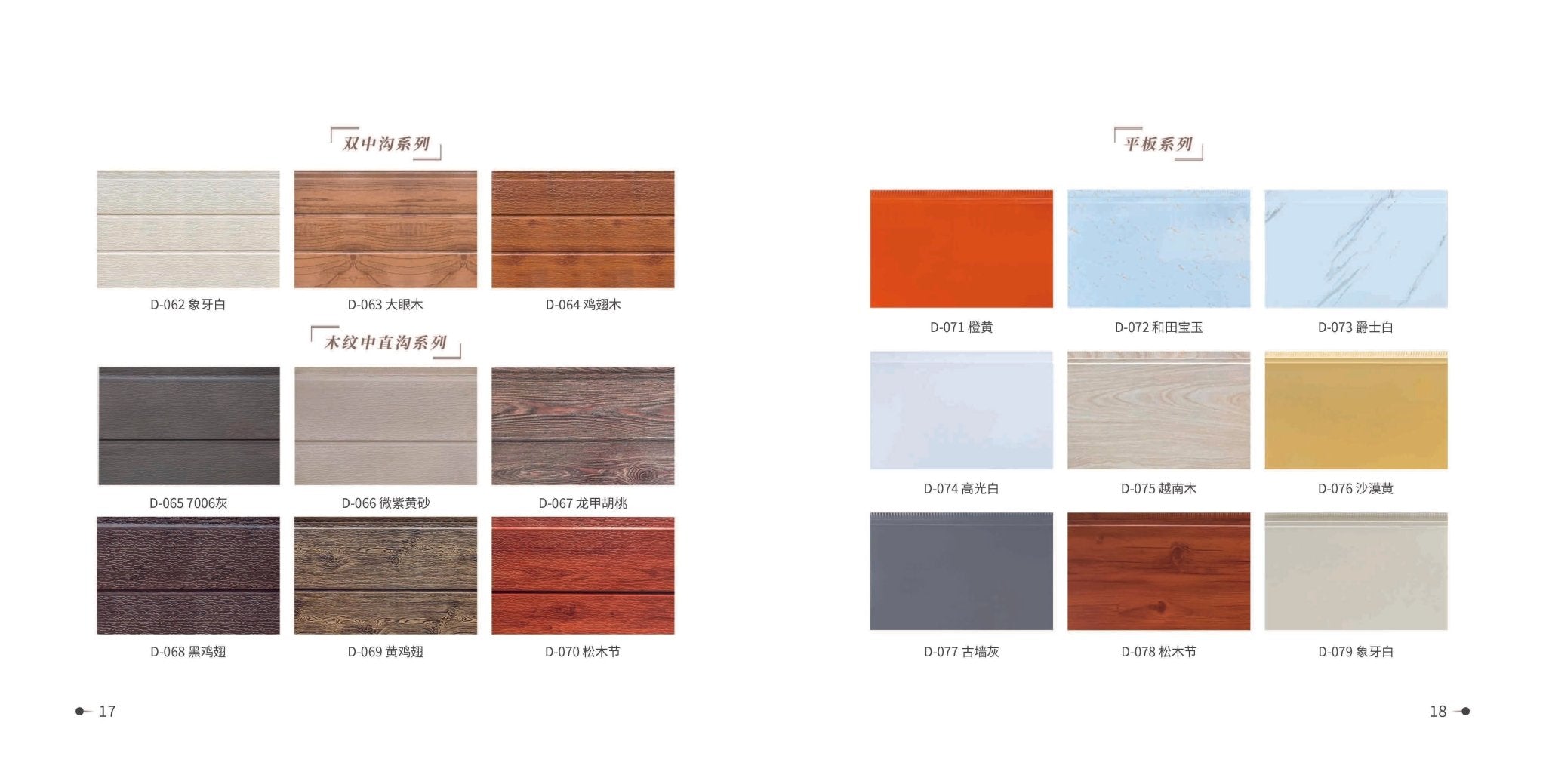 Weathercladding board PU 16mm - Efumily International