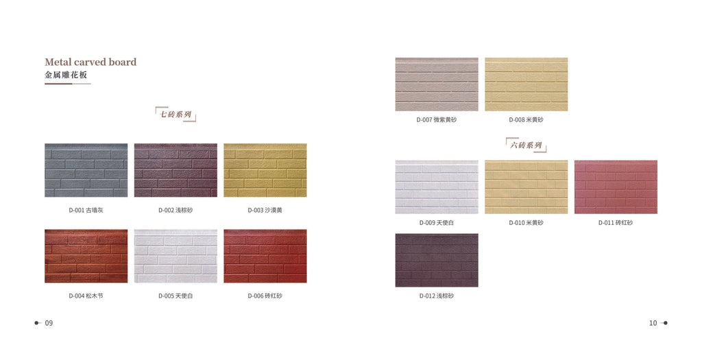 Weathercladding board PU 16mm - Efumily International