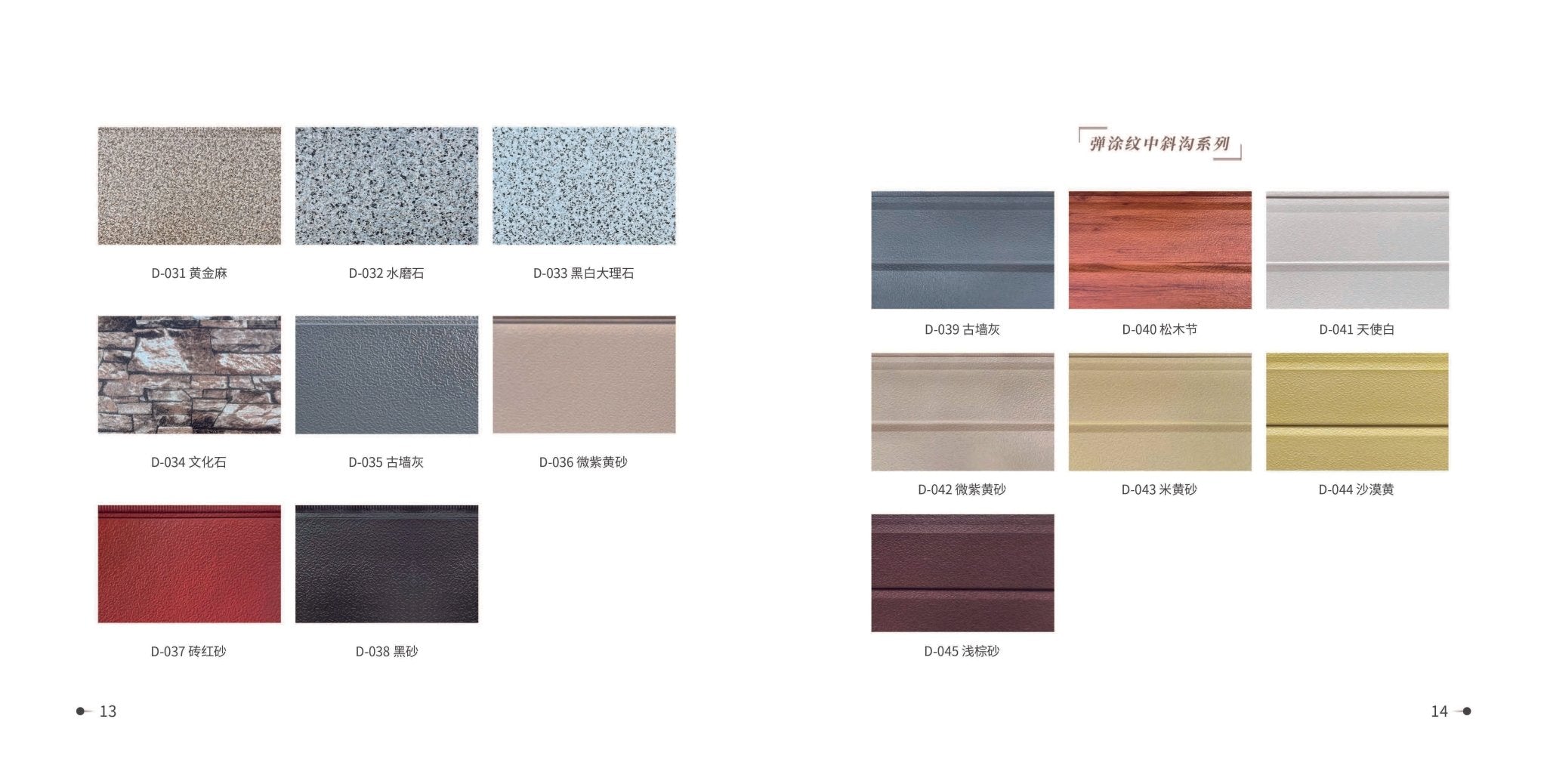 Weathercladding board PU 16mm - Efumily International